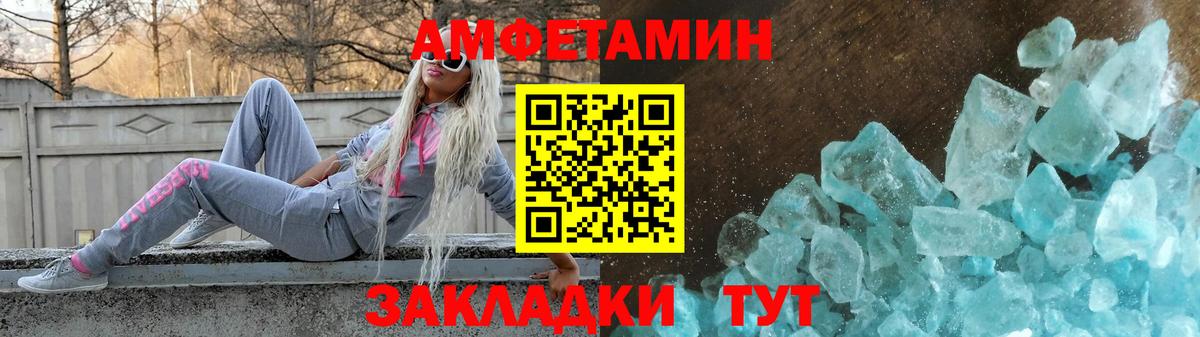 АМФ Розовый Гулькевичи
