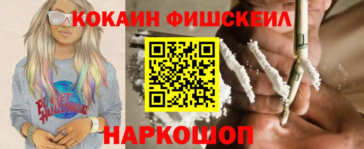 Cocaine Columbia Гулькевичи