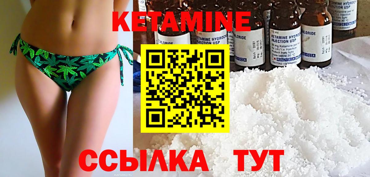 Гулькевичи  мега зеркало  Вход с VPN  Кетамин ketamine  КЕТАМИН VHQ 