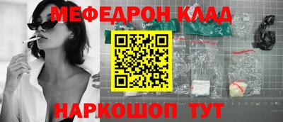 метамфетамин Боровичи