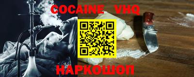 метамфетамин Боровичи