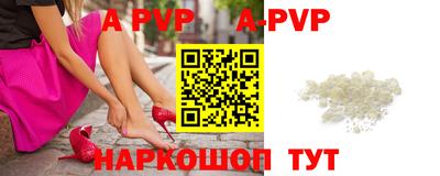 кокаин перу Братск