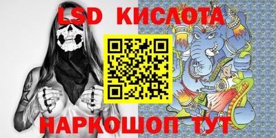 кокаин перу Братск