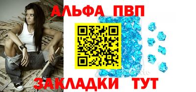 метамфетамин Боровичи