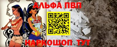 кокаин перу Братск
