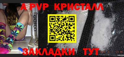 кокаин перу Братск