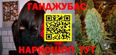 метамфетамин Боровичи