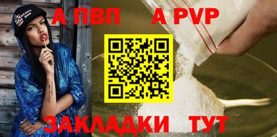 кокаин перу Братск