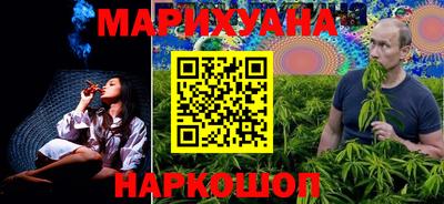 метамфетамин Боровичи