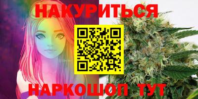 кокаин перу Братск