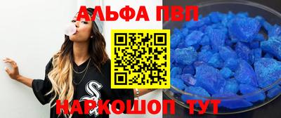 метамфетамин Боровичи
