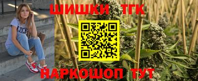 метамфетамин Боровичи