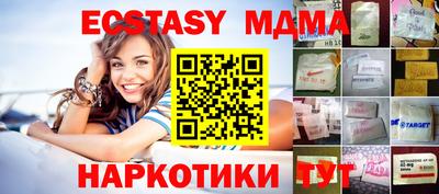 кокаин перу Братск