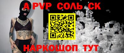метамфетамин Боровичи