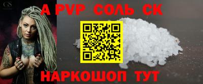 метамфетамин Боровичи