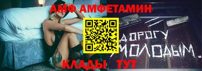 метамфетамин Боровичи