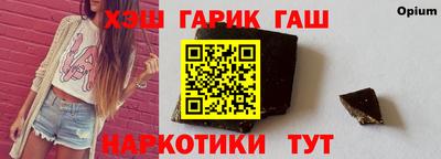 кокаин перу Братск