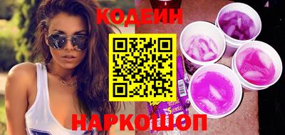 кокаин перу Братск