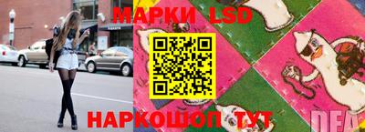 метамфетамин Боровичи