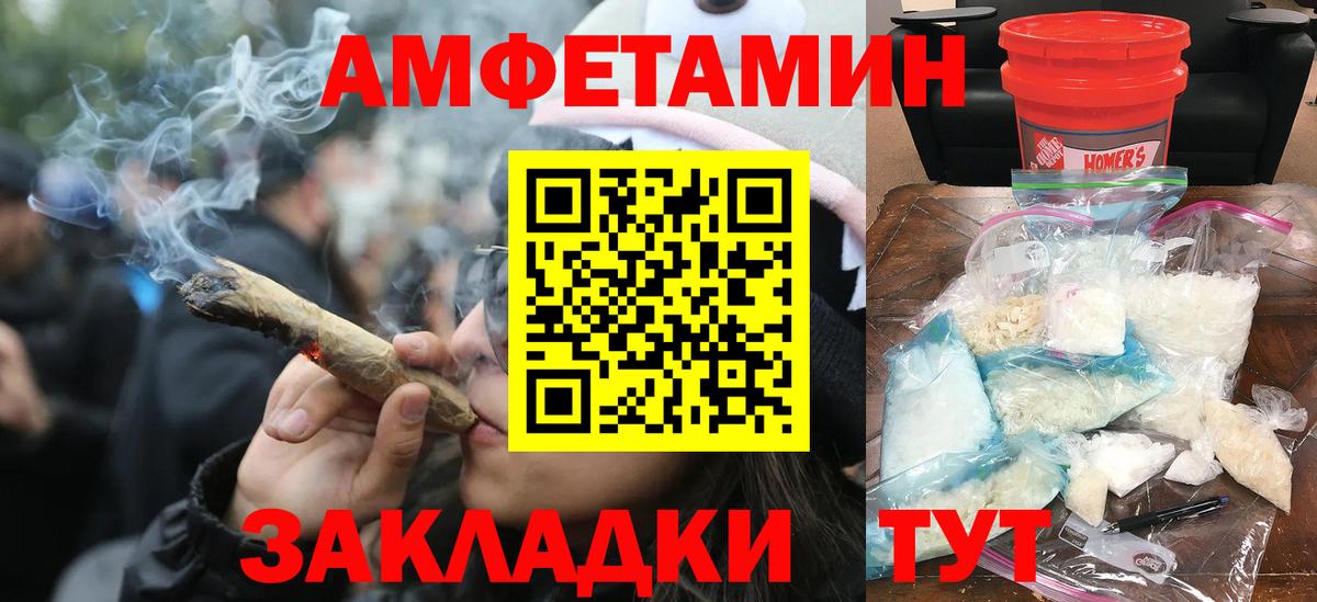 МЕТАМФЕТАМИН мет  Вход с VPN  МЕТАМФЕТАМИН мет  Гулькевичи 