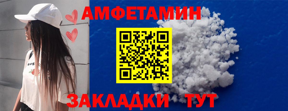 Первитин витя Гулькевичи