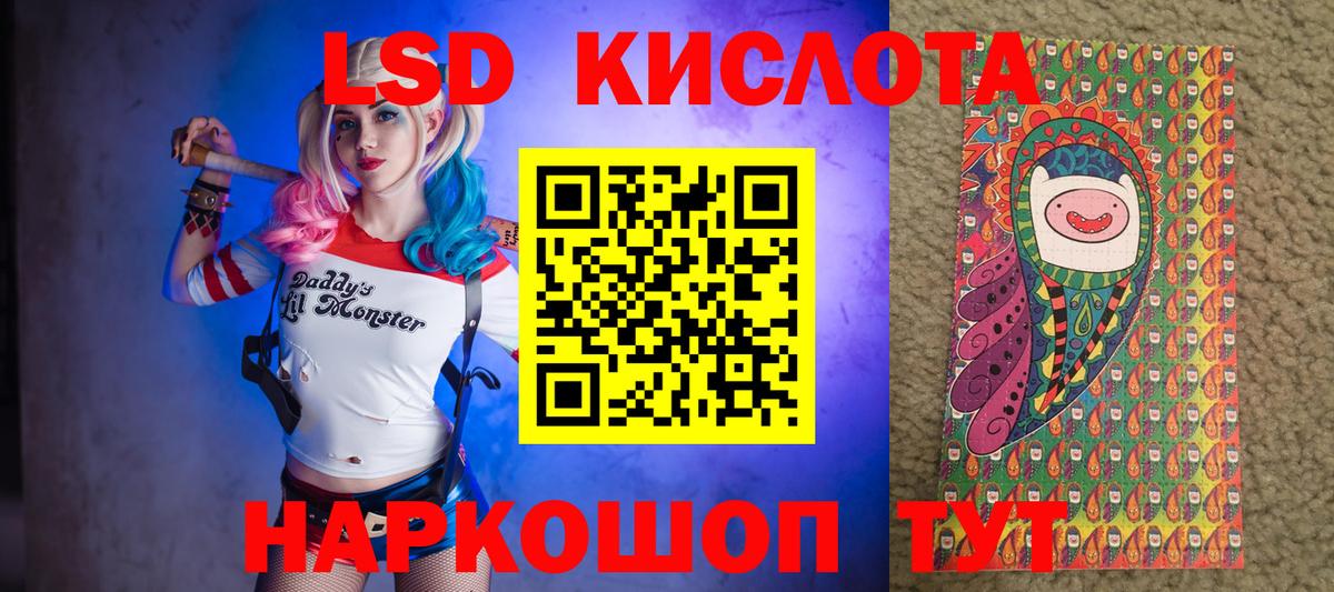 Наркотические марки 1500мкг Гулькевичи