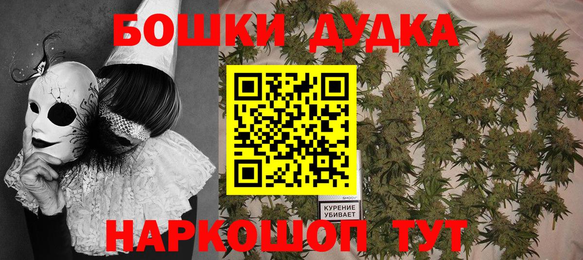 МАРИХУАНА конопля Гулькевичи