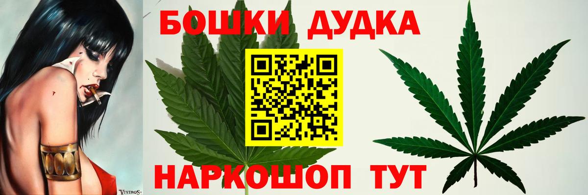 Гулькевичи  Канабис Amnesia  Вход с VPN  Бошки Шишки MAZAR  Шишки марихуана гибрид 